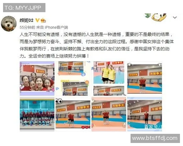 上海排球队的拼搏历程与精英赛背后的故事揭秘