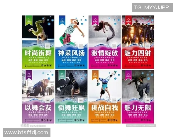 吴敏独家分享街舞心得与技巧助你舞出自信与风格