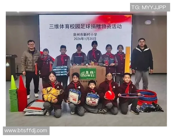 探索ISPE足球的魅力与发展潜力助力青少年体育成长之路