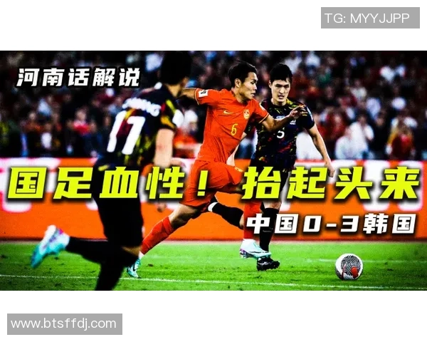 足球女主的逆袭之路：从草根到巅峰的奋斗故事与荣耀时刻