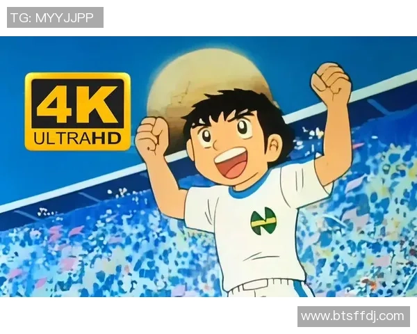 足球小将周边产品推荐与使用心得分享让你重温童年激情